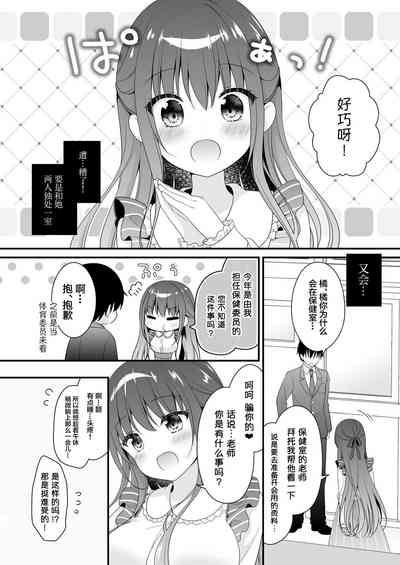 第5頁 封面 - HaSM.cc