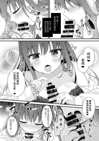 第9頁 封面 - HaSM.cc