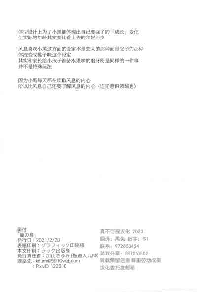 第33页图