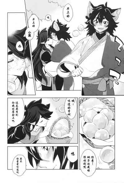 第5页图