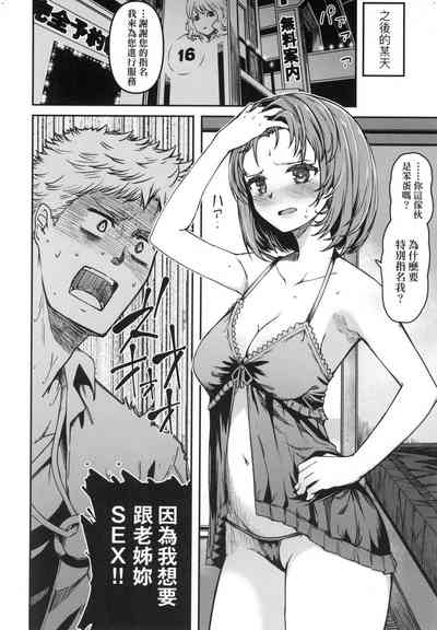 第13頁圖
