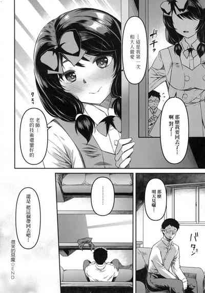第165頁圖