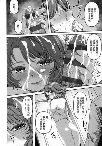 第73頁圖