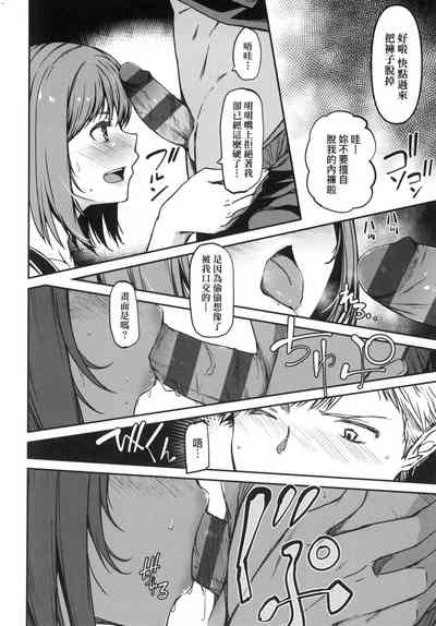 第9頁圖