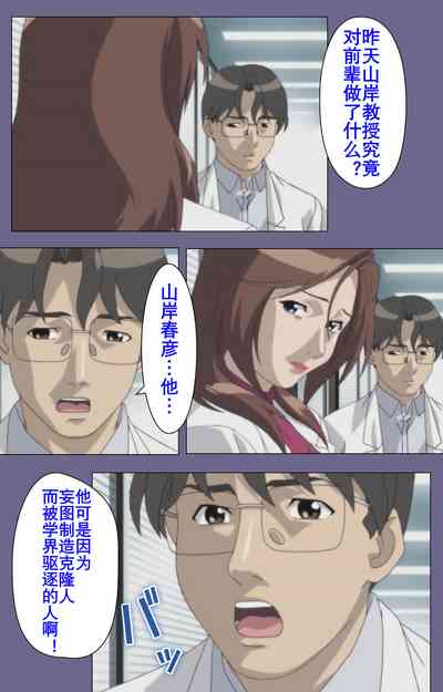 第193页图