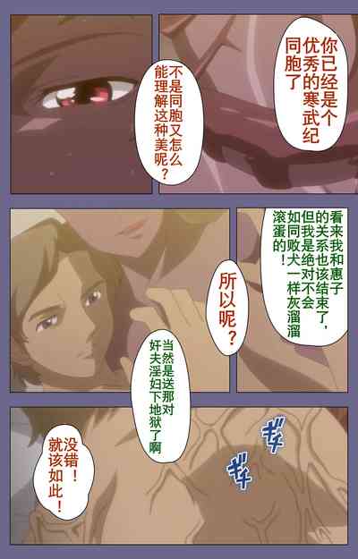 第221页图