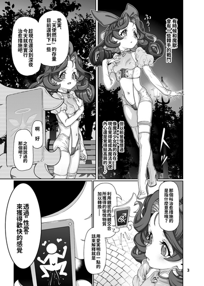 第5页图