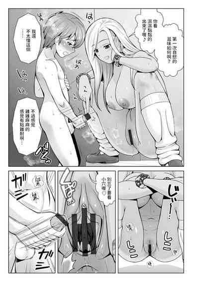 第9页图