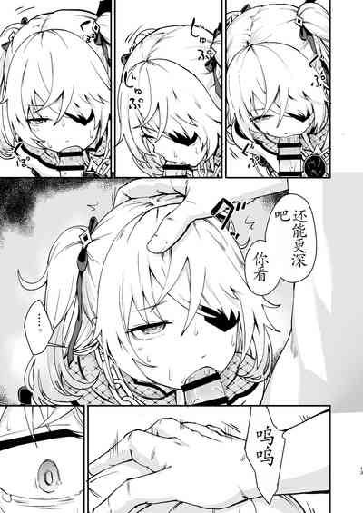 第13页图