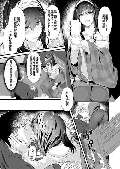 第9页图