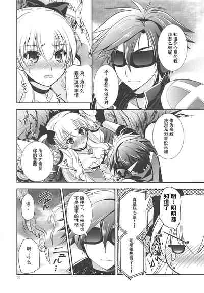 第21頁圖