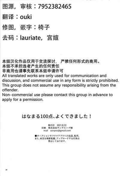 第37頁圖