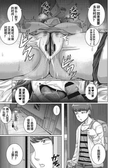 第25页图