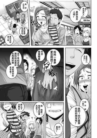 第29页图