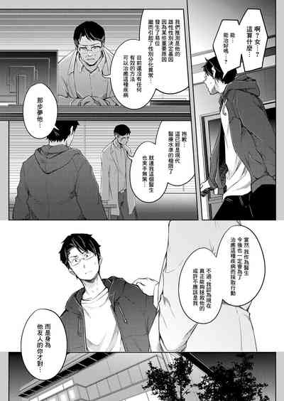 第13页图
