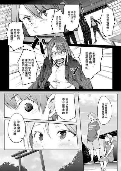 第21页图