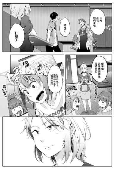 第9页图