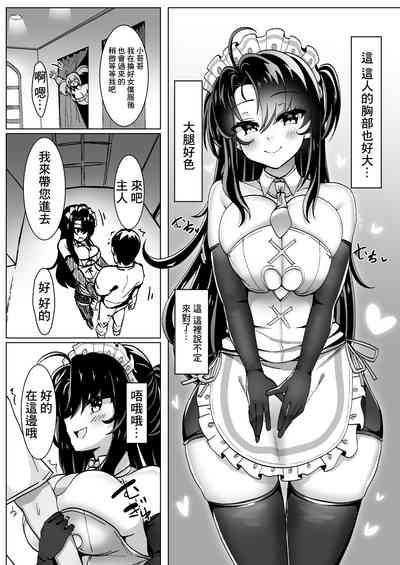 第9页图