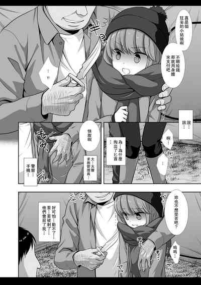 第5頁圖