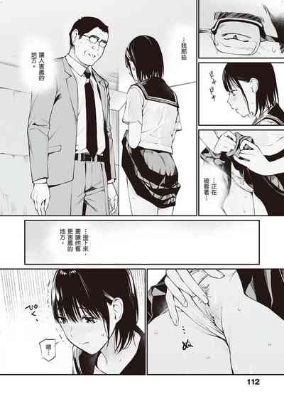 第113頁圖