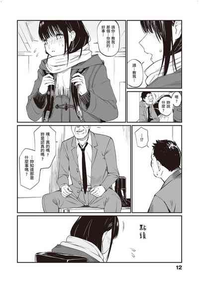 第13頁圖