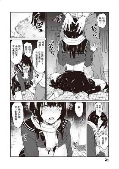 第25頁圖