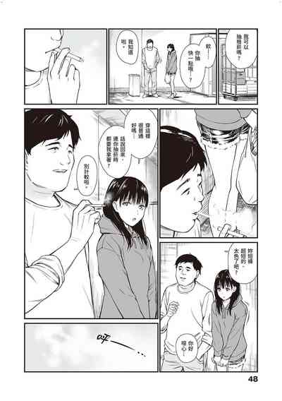 第49頁圖