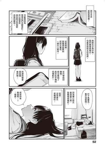 第53頁圖