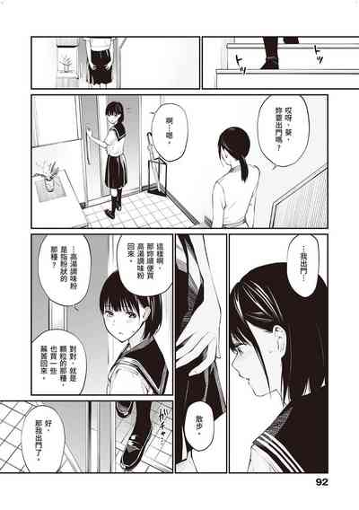第93頁圖