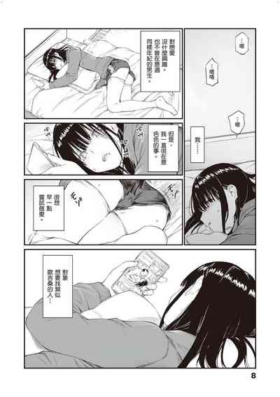 第9頁圖