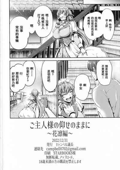 第29页图