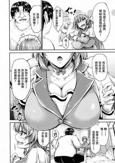 第5页图