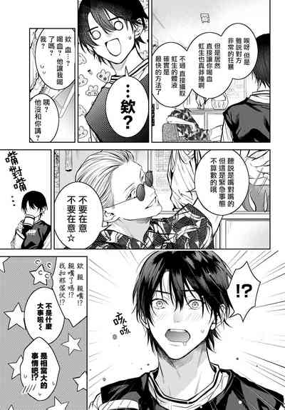 第113页图