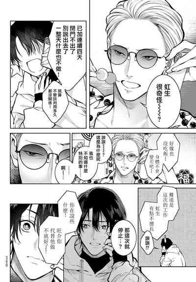 第133页图