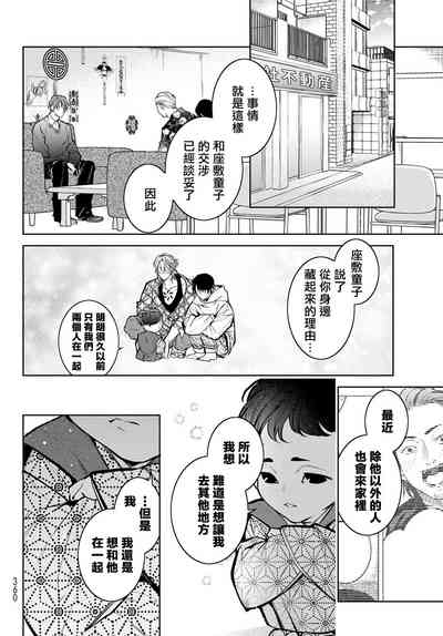 第153页图