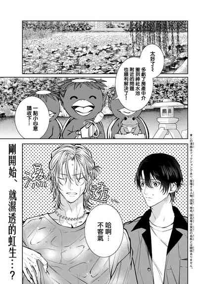 第161页图