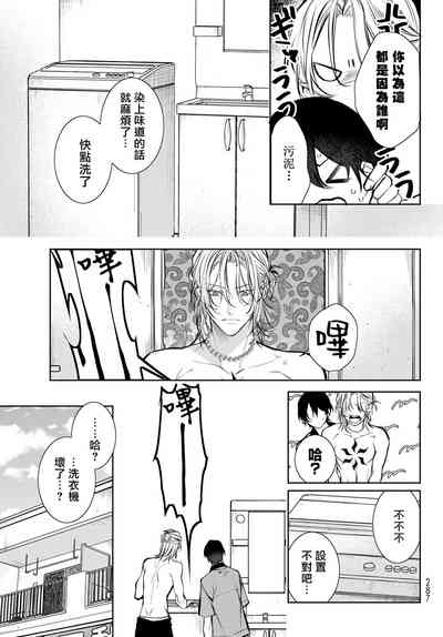 第165页图