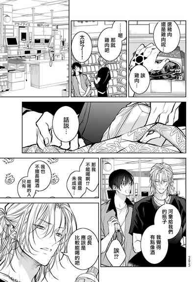 第173页图