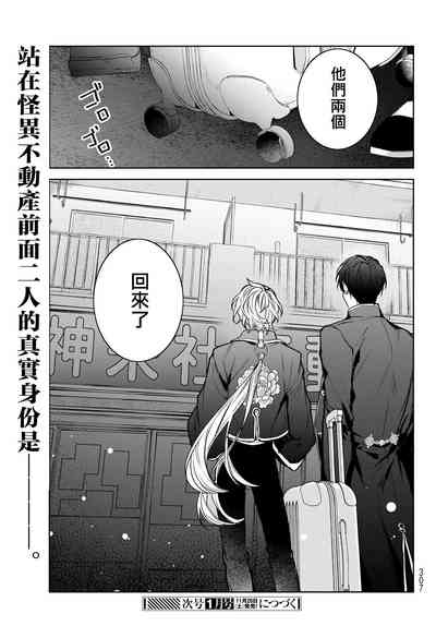 第185页图