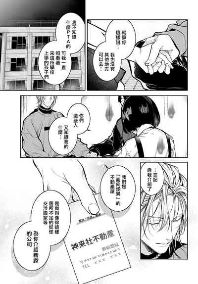 第73页图