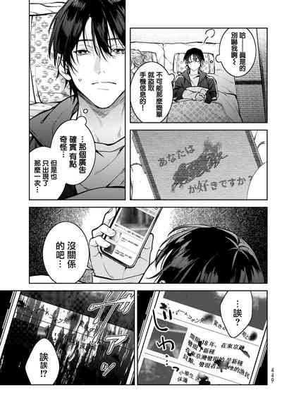 第89页图