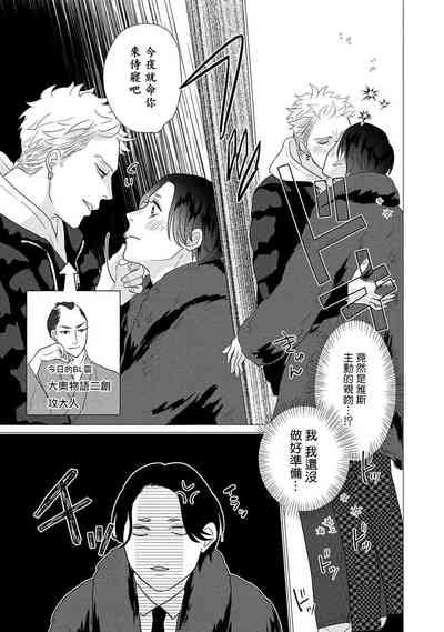 第161頁圖