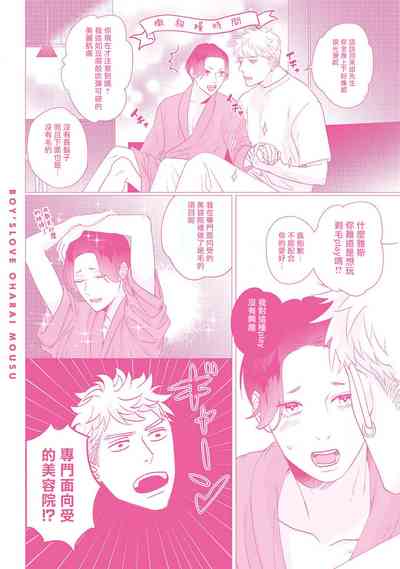 第201頁圖