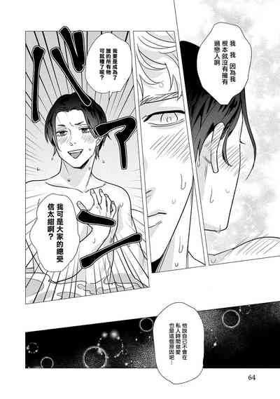 第65頁圖