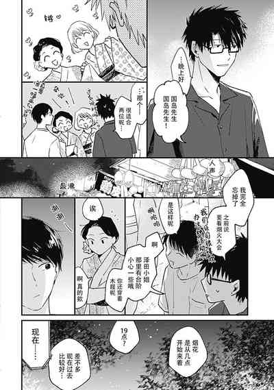 第113頁圖