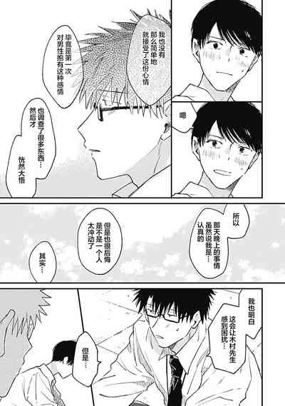 第201頁圖