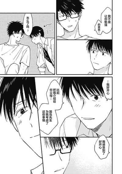 第213頁圖