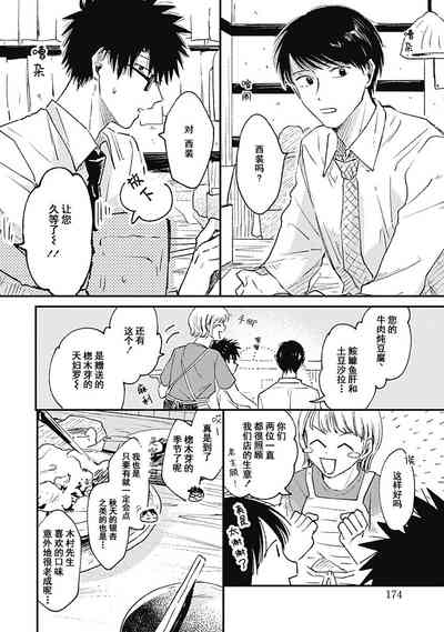 第69頁圖