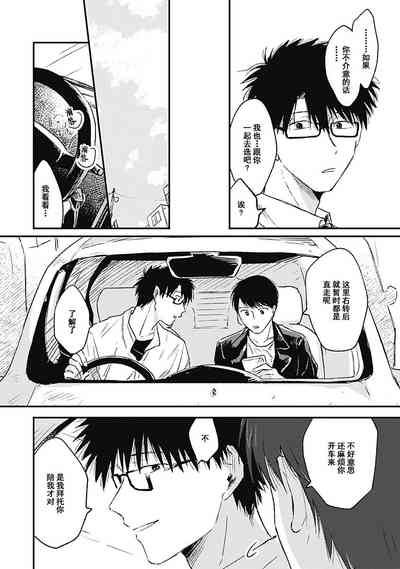 第73頁圖