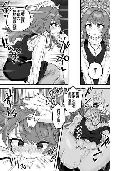 第5页图